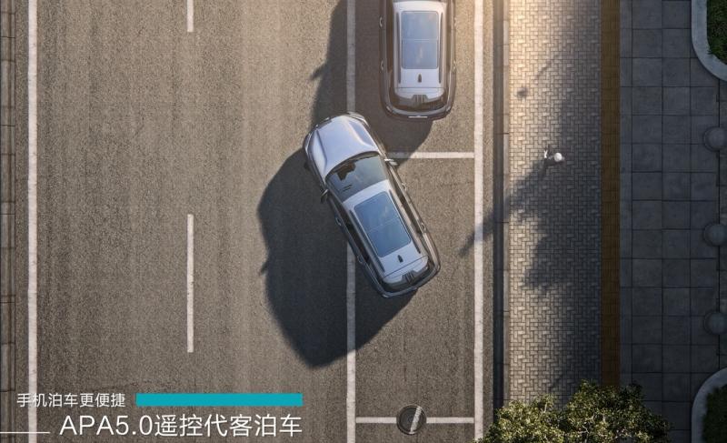 一路有你 春节假期第二代CS75PLUS化身出行“得力伙伴”