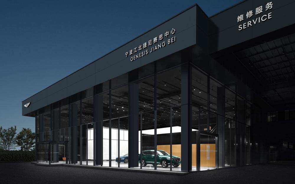 开年首店!捷尼赛思稳步拓展华东市场,宁波江北捷尼赛思中心正式开业
