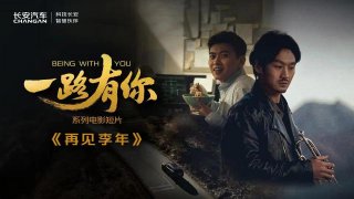返程自驾首选，长安第二代CS75PLUS不容错过