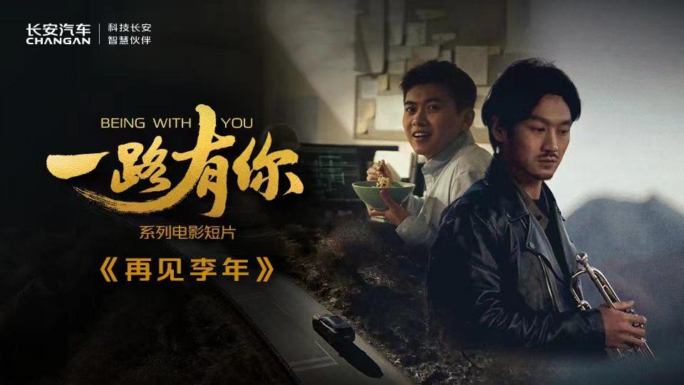 返程自驾首选，长安第二代CS75PLUS不容错过