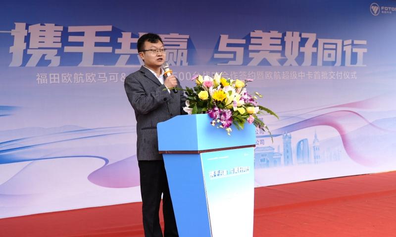 高端品质铸就持续信赖 欧航欧马可&海南邮政大客户达成500台战略签约暨首批欧航中卡顺利交付