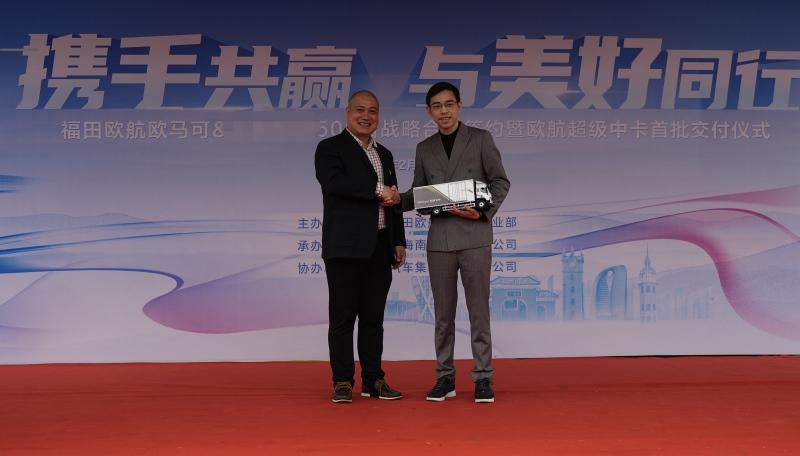 高端品质铸就持续信赖 欧航欧马可&海南邮政大客户达成500台战略签约暨首批欧航中卡顺利交付