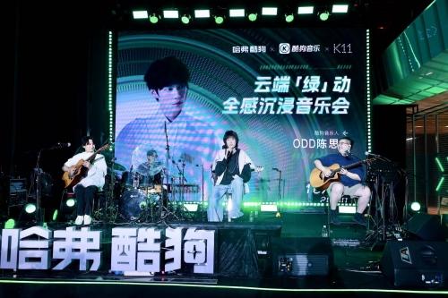 和年轻人玩音乐谈梦想,哈弗酷狗如何做到?