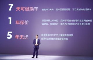五心守护伴知音 2023神龙汽车文化节开幕倒计时