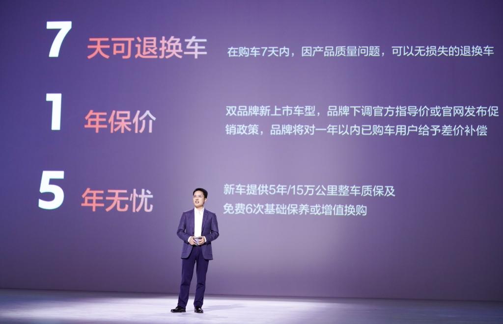五心守护伴知音 2023神龙汽车文化节开幕倒计时