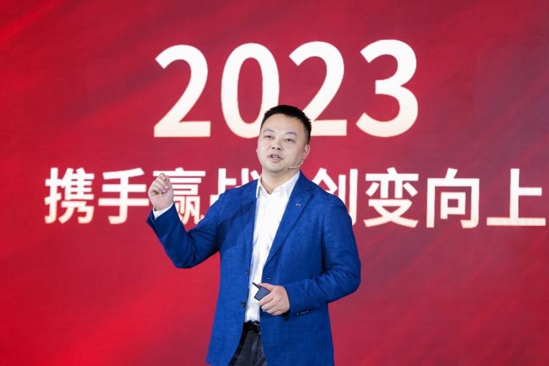 创变新生,持续成长,2023奇瑞“与你·共新奇”