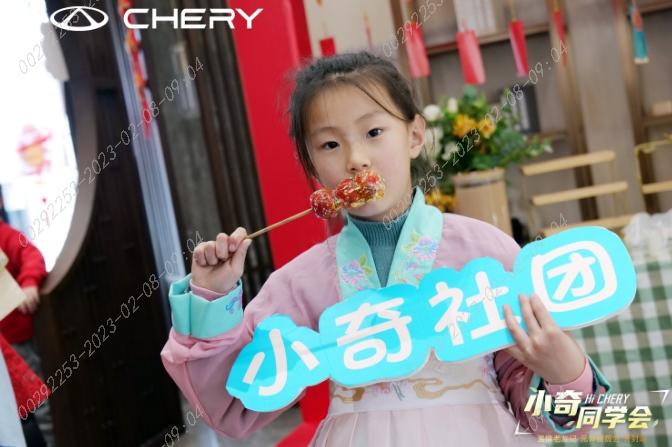 小奇同学会双城同步开启,车主相聚喜庆元宵