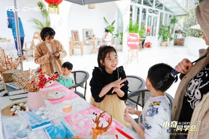 小奇同学会双城同步开启,车主相聚喜庆元宵