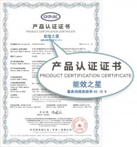 热效率再提升，马赫动力再次获得中汽研“能效之星”认证