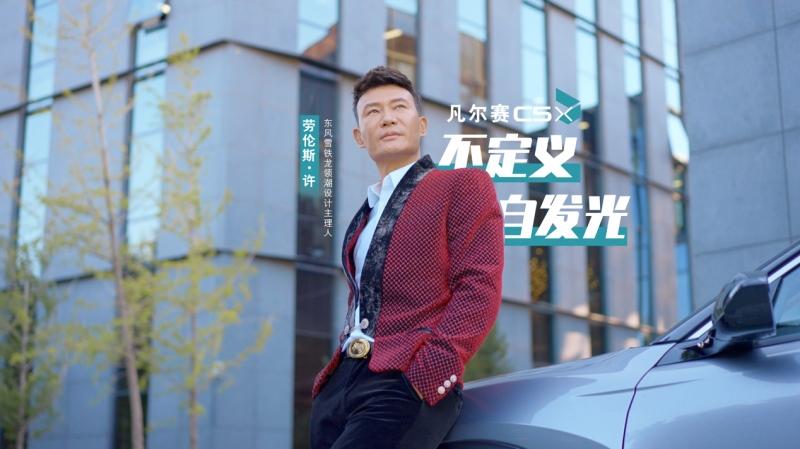 刘畊宏、劳伦斯·许、李锐助阵 2023神龙汽车文化节还有哪些惊喜?