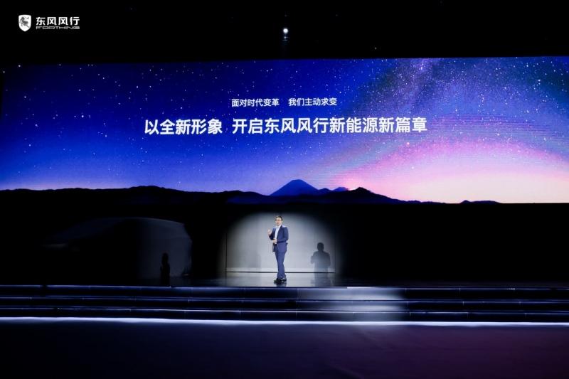 三大技术高招齐放,东风风行新能源跑出“最速度”?