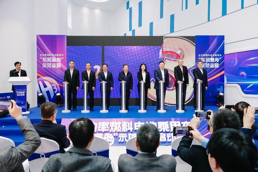 构筑技术领跑优势,开创5项行业第一 东风氢舟大湾区示范运营全面启航
