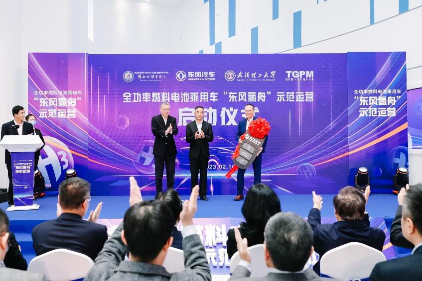 构筑技术领跑优势,开创5项行业第一 东风氢舟大湾区示范运营全面启航