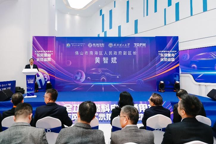 构筑技术领跑优势,开创5项行业第一 东风氢舟大湾区示范运营全面启航