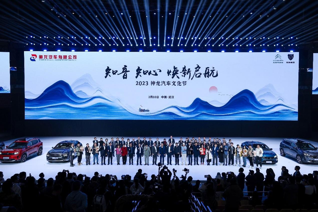 2023神龙汽车文化节 | 与刘畊宏、劳伦斯·许“逸”起凡尔赛