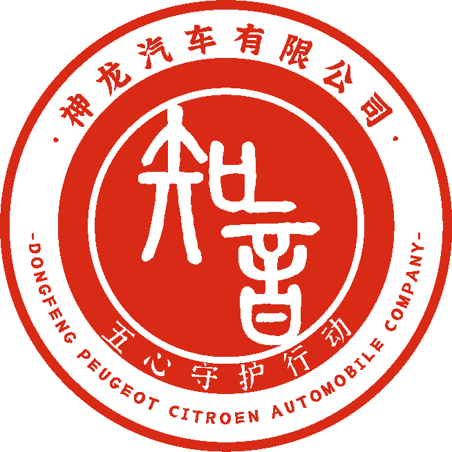 2023神龙汽车文化节 | 与刘畊宏、劳伦斯·许“逸”起凡尔赛