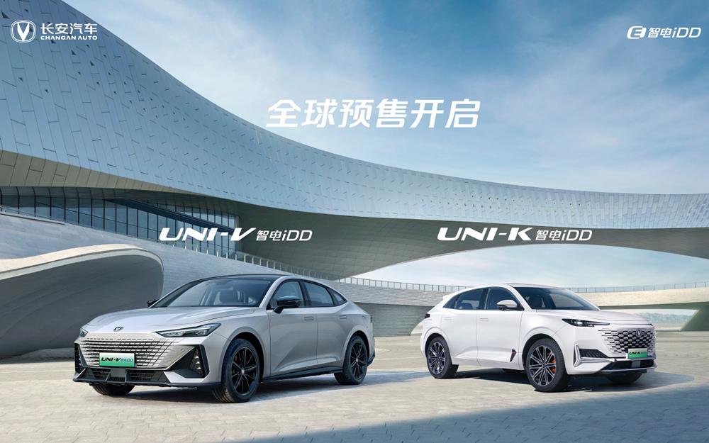 能插电长续航的UNI-V、UNI-K来了,14.49万起预售开启