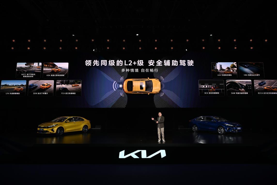 “驾趣新生代家轿”新起亚K3正式上市，放飞价8.99万元起