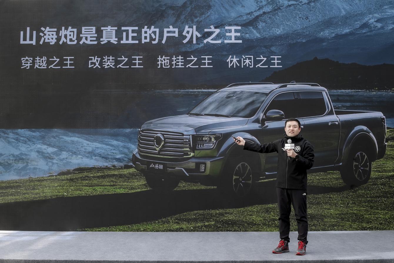 中国最强性能、最豪华的超级皮卡,四姑娘山试驾山海炮