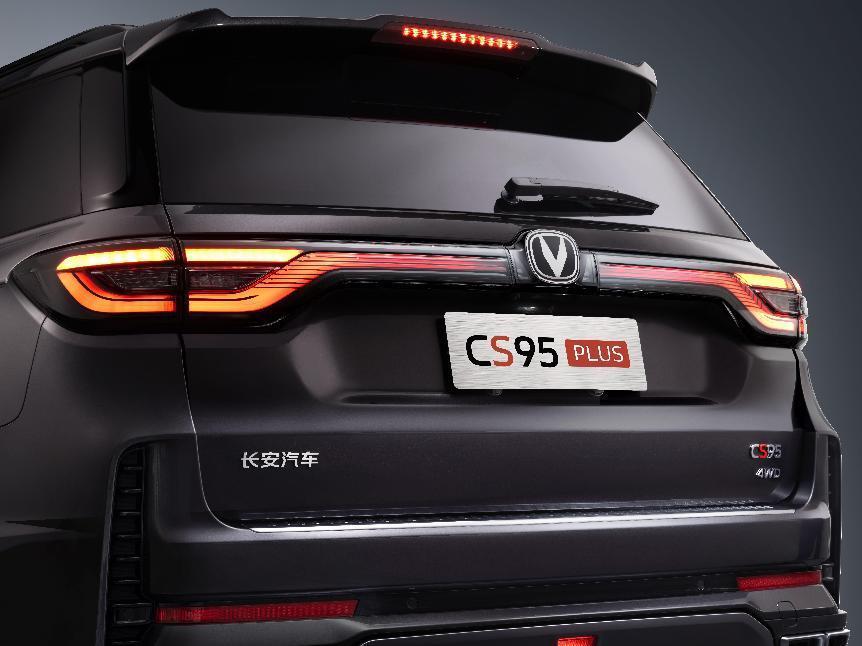 长安汽车“大家庭智能7座SUV” CS95PLUS正式上市 售价17.59万元起