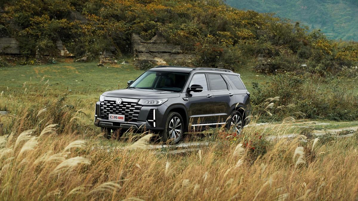 5米、七座、四驱、20万以内,CS95PLUS为大家庭出行而来