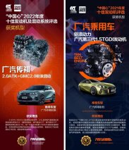 影豹2.0T将于4月上市,有望重塑国产性能天花板