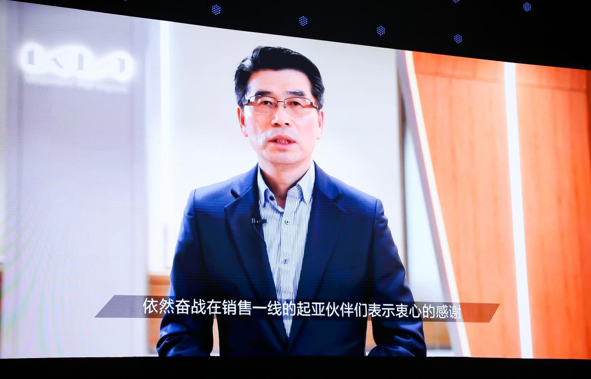 聚力向新 2023起亚经销商大会圆满召开