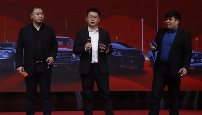 聚焦变革创新 收获流量信任 中兴汽车2023年合作伙伴大会召开
