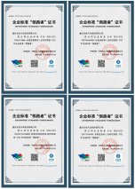 奖项数量行业第一！长安汽车一举揽获六个企业标准“领跑者”称号