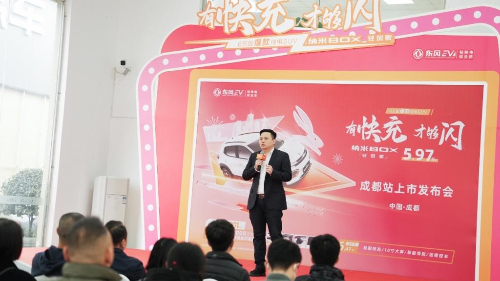 6万级纯电SUV更优解 纳米BOX轻风版锁定爆款席位