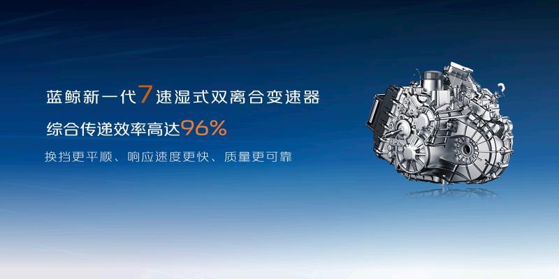 长安逸达正式预售 四重新代际优势 预售价8.99万元起