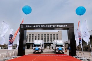 长安马自达2023驭马驿站巡回服务大篷车即刻出发！