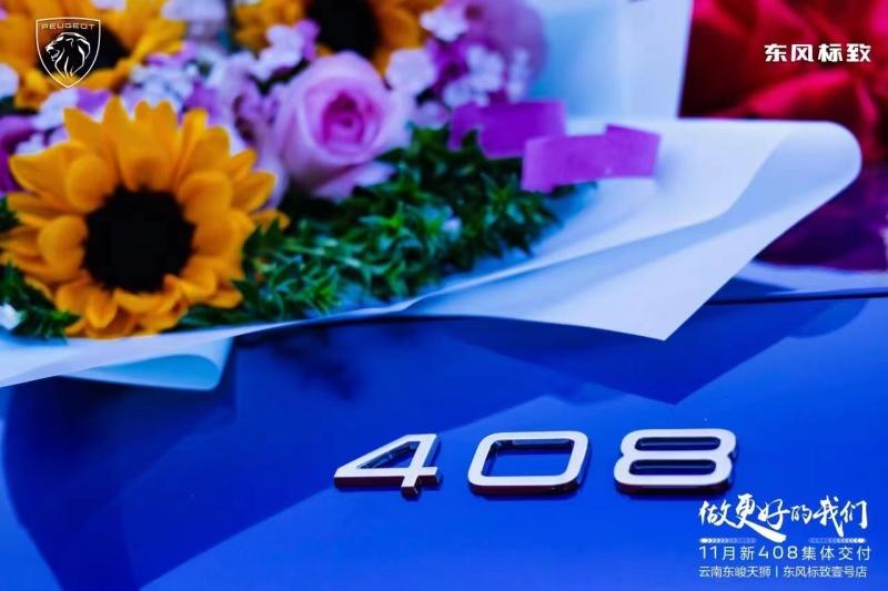神龙汽车“五心守护行动”信赖升级 2.0版本给你加倍关怀