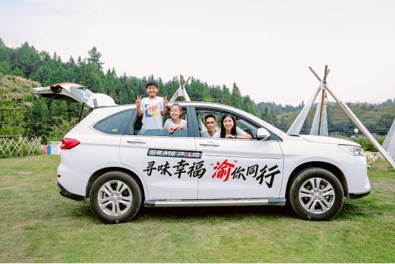面面俱到凭实力，解锁哈弗M6 PLUS的信赖密码