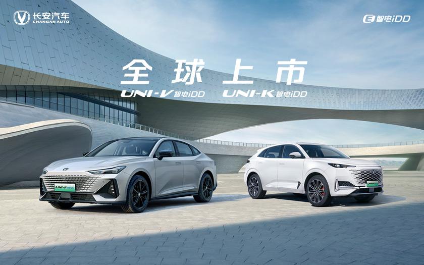 五座智能高级电混SUV”UNI-K 智电iDD全球正式上市