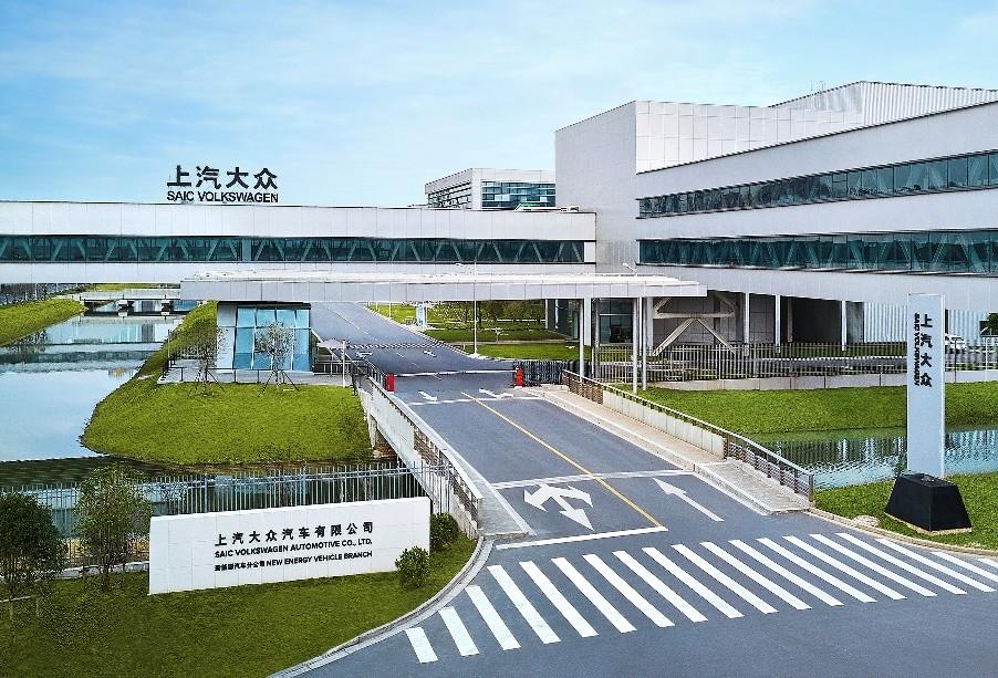 i地球D.生活家 上汽大众举办“碳”索未来沙龙