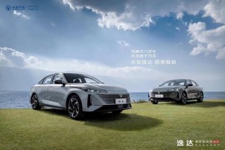 长安逸达试驾会大理开启  洱海之畔体验“美好生活有逸达”