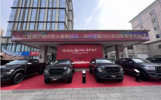 皮卡大全再扩容：中兴汽车公布新车上市计划