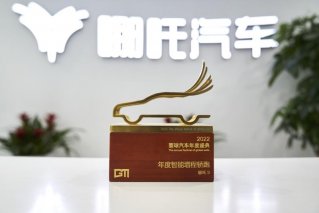 B级燃油车颠覆者利刃出击，哪吒S获寰球汽车“年度智能增程轿跑” 大奖