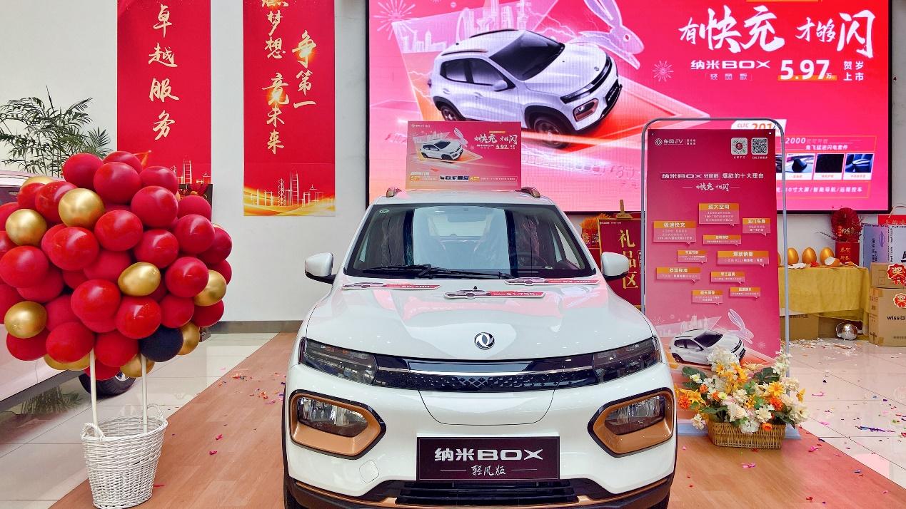 重磅!中国首个专注小型纯电的汽车品牌来了!
