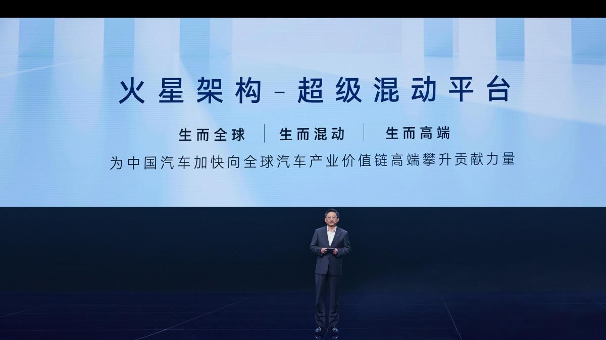 王炸登场!奇瑞汽车火星架构-超级混动平台携新一代全球旗舰SUV瑞虎9全球亮相