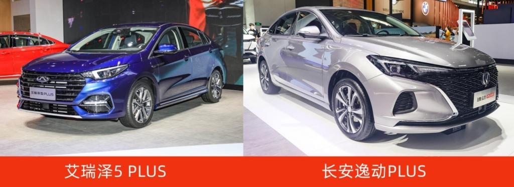 不到10万买高品质家轿,长安逸动PLUS对比艾瑞泽5 PLUS差距很明显