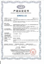 飞凡F7荣获中汽研“舒适之星”测试历史最高分，成为首款在压力分布30个子项目中获满分车型