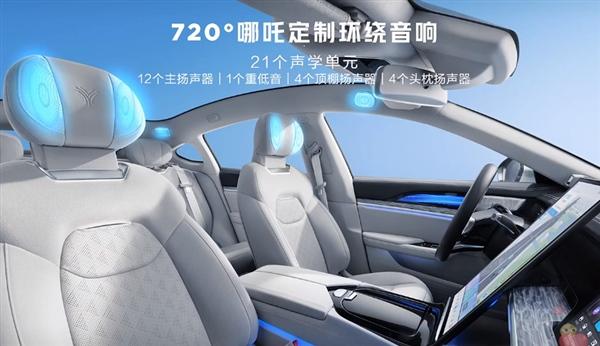 横评B级车:比亚迪汉虽然不错,但哪吒S比宝马530Li的运动款更讲究!