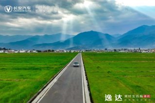 后悔合资买早了，试驾“十万级新卷王”长安逸达