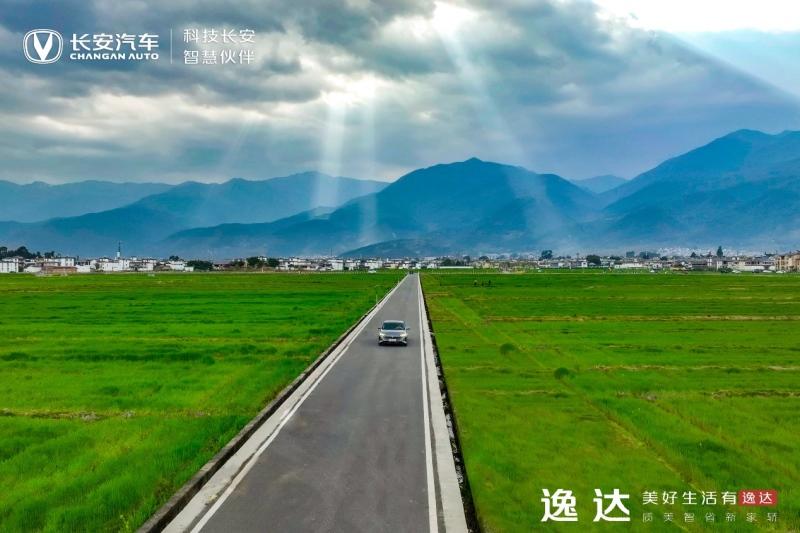 后悔合资买早了,试驾“十万级新卷王”长安逸达