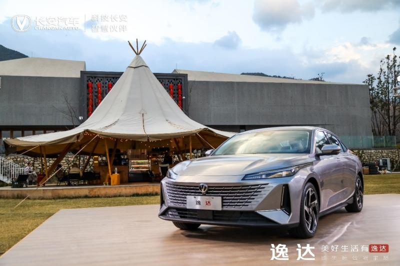 后悔合资买早了,试驾“十万级新卷王”长安逸达
