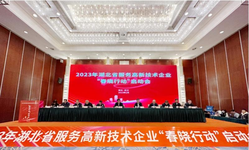 以坚韧创新保持领先 亿咖通科技入选“2022年度湖北省高新技术企业百强榜”