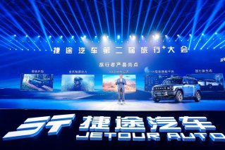 捷途旅行者全球首秀，硬朗外观吸睛无数