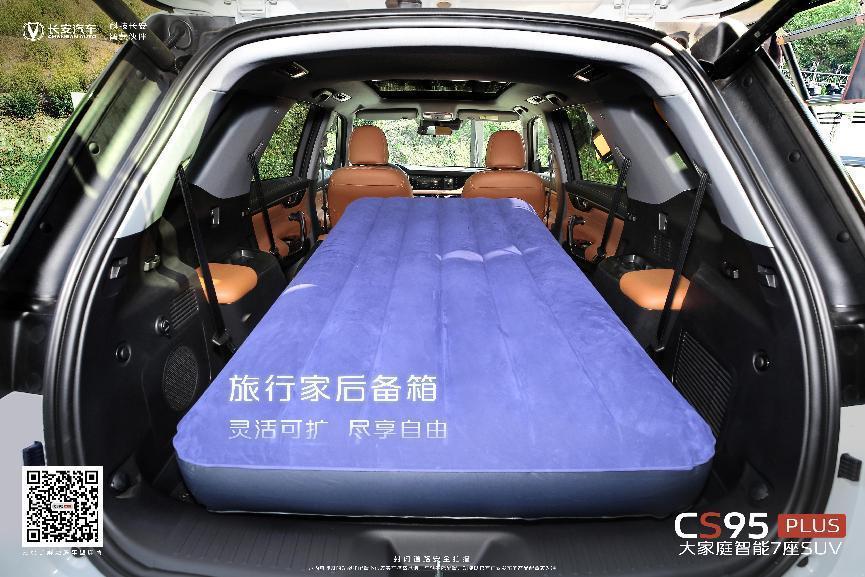 换挡舒适性提升40%,推背感,后劲都在线,CS95PLUS与“最强奶爸”更配